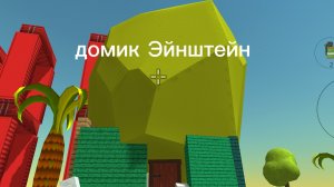 2 часть на острове 5 лайков продолжение