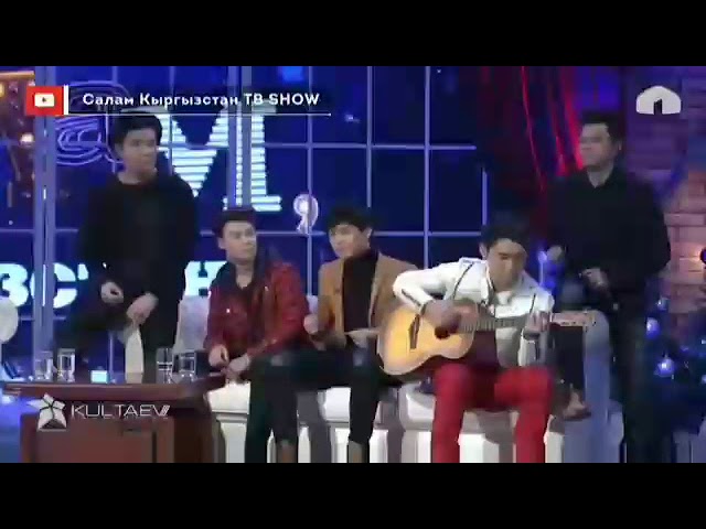 Заман тобу "Ода любви" ZAMAN BOY BAND смотреть онлайн