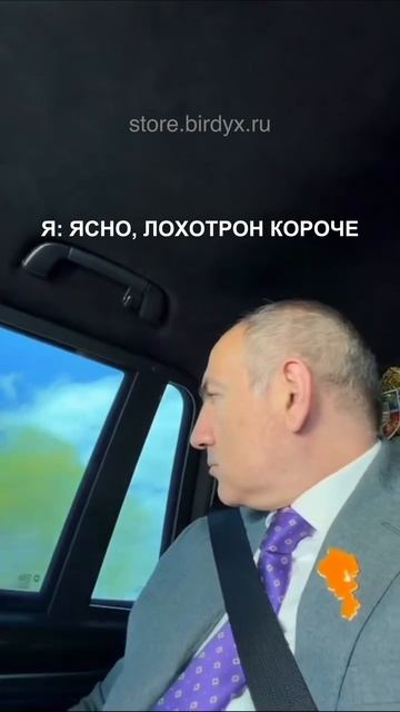 ЯСНО