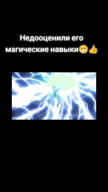 Необыкновенный неудачник: Дневник переродившегося колдуна S-ранга смотреть онлайн