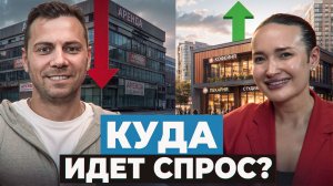 Какая недвижимость будет востребована в 2026? Инсайды от Виктории Сафроновой из Авито.