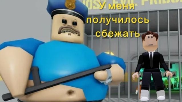у меня получилось сбежать с тюрьмы BARRY ! смотреть онлайн