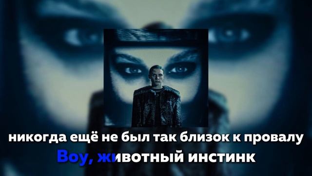 Ваня Дмитриенко - Без обид | Караоке ( - ) смотреть онлайн