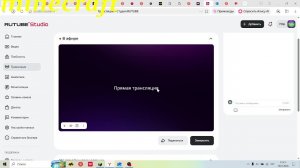 выживание майнкрафт
