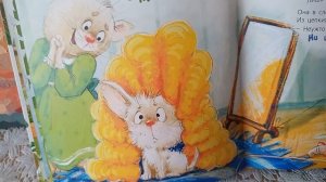 Сказка на ночь «Мамины советы»