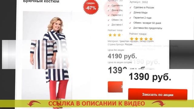 ⚪ Осенняя верхняя одежда для женщин 2026 🤘 смотреть онлайн