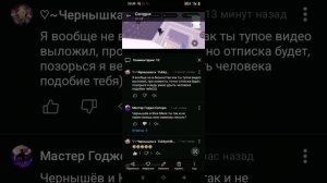 Мои сведения про одного блогера (1 часть)