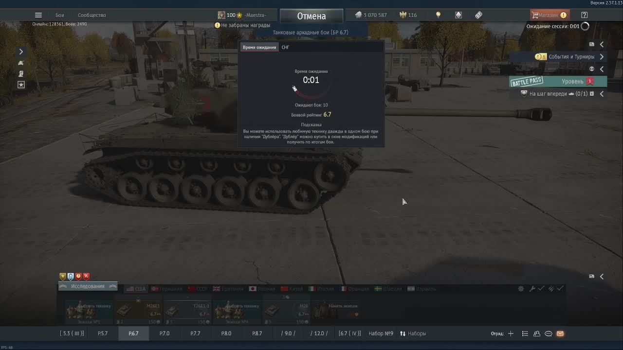 ТЕСТ 720 _2 смотреть онлайн