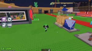 Укради брейнрот. 1 видео