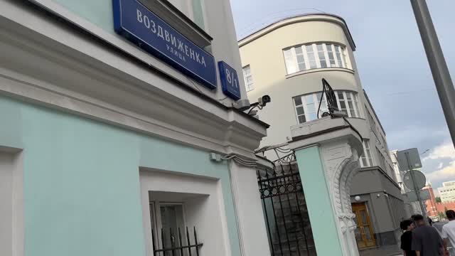 Воздвиженка_05-07-2026 смотреть онлайн