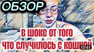 САМВЕЛ АДАМЯН, «ЛЕСНОЕ ЭХО», ВОНХ РАДУЕТСЯ ТОМУ, ЧТО ОНИ СЕЙЧАС НЕ В СВОЕЙ СТРАНЕ..