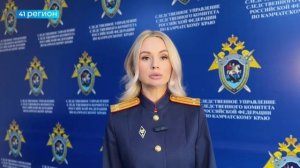 НА ОБМАНЕ ПРИ ПОЛУЧЕНИИ СОЦИАЛЬНЫХ ВЫПЛАТ ПОПАЛСЯ ЖИТЕЛЬ СТОЛИЦЫ КАМЧАТКИ • ПРЯМАЯ РЕЧЬ