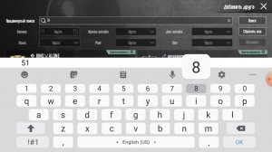 как добавить друга в pubg mobile