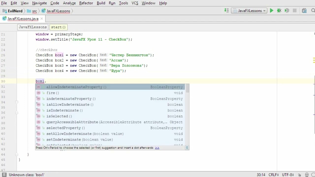 JavaFX. Урок 11 - CheckBox. Evil Nerd смотреть онлайн