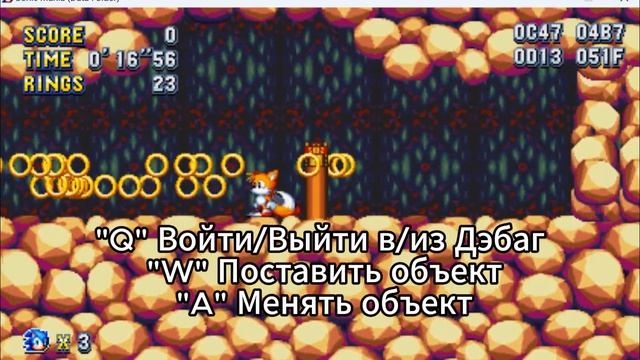 Как активировать Дэбаг Мод в Sonic Mania? #sonic #sonicmania #debugmode смотреть онлайн