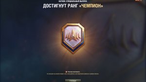 НАТИСК ! СРАЖАЙТЕСЬ С УМОМ , А НЕ СО СВЯЗЬЮ! 10 ИЮЛЯ ✦ ВЗВОД СО СТРИМЕРОМ ✦
