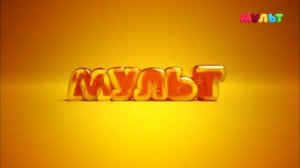 Уход на профилактику канала Мульт 16.04.2025