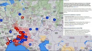 Карта боевых действий. США наносят удары по России руками Украины. 3-я мировая уже началась