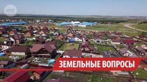 113 миллиардов выделит Иркутская область на обустройство участков для многодетных семей
