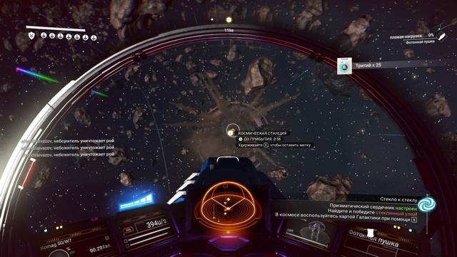 No Man's Sky завершение 22 экспедиции. смотреть онлайн