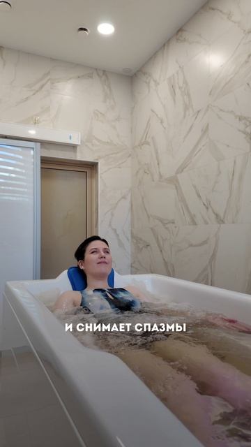 Лечебные ванны в санатории
