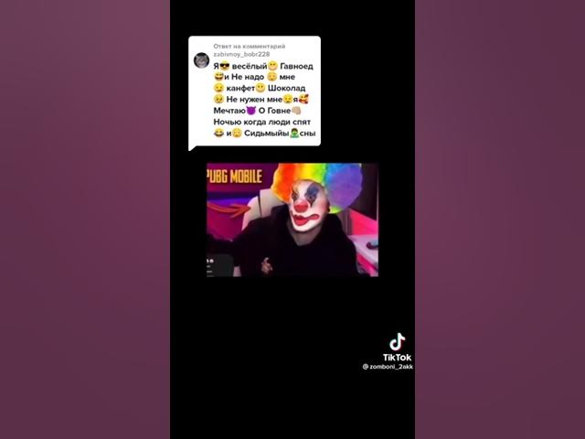 я веселый говноед смотреть онлайн