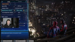 Стрим | Прохождение Spider Man 2 | Часть № 6