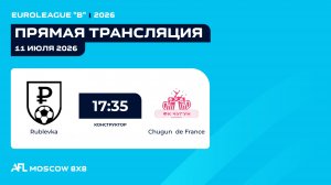 AFL26. Euroleague «B». Day 8. Rublevka - Chugun de France