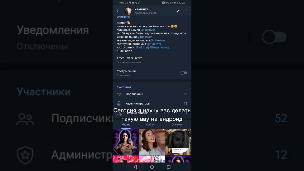 Классная ава на андроид😱//Я всегда помогу тебе зай😋❤️ смотреть онлайн