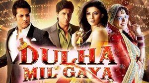 Разыскивается жених | Dulha Mil Gaya (2010)