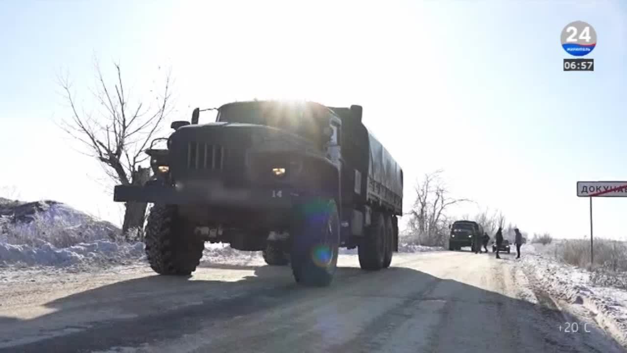 МАРИУПОЛЬ 24 смотреть онлайн