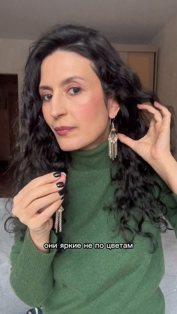 Украшение с опалами