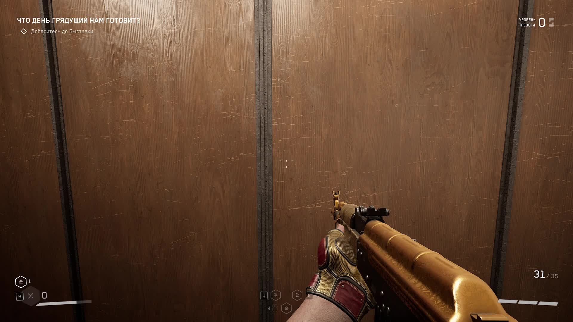 ( 6 ) Атомное сердце • Atomic Heart .