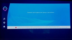 🚀 Установка Cherry Inside по USB на блок 703002570AA (где есть NAVI и VR)