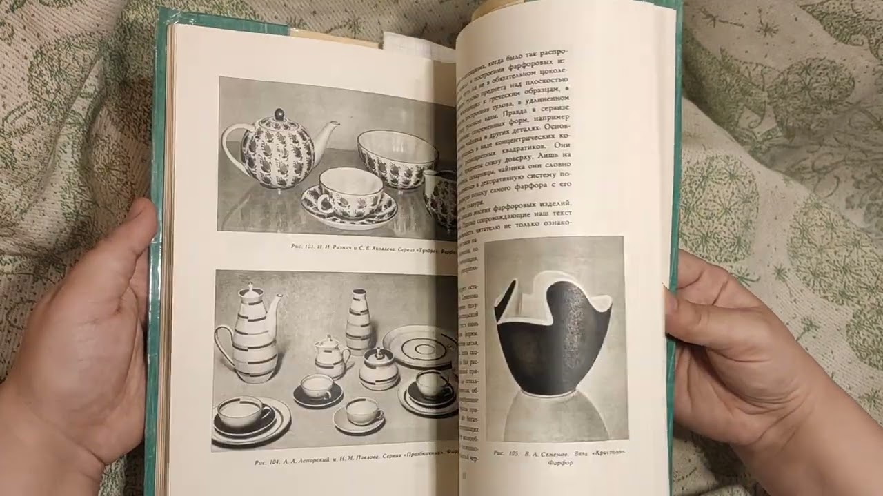 школа изобразительного искусства номер десять, издание 1963 года смотреть онлайн