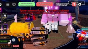 играем в защиту скаби!