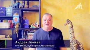 Розыскания Тартарии