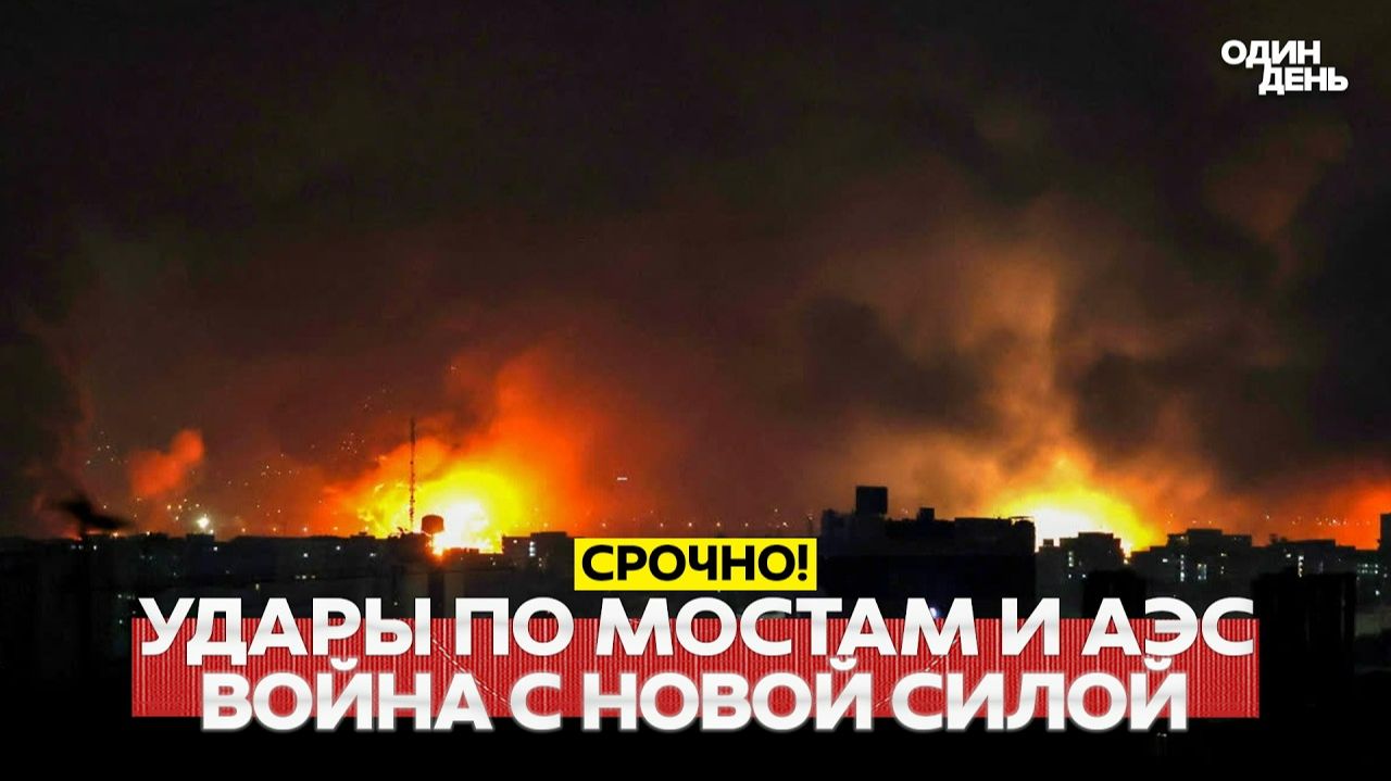 Трамп бомбит Иран с предложением продолжить переговоры смотреть онлайн