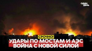 Трамп бомбит Иран с предложением продолжить переговоры