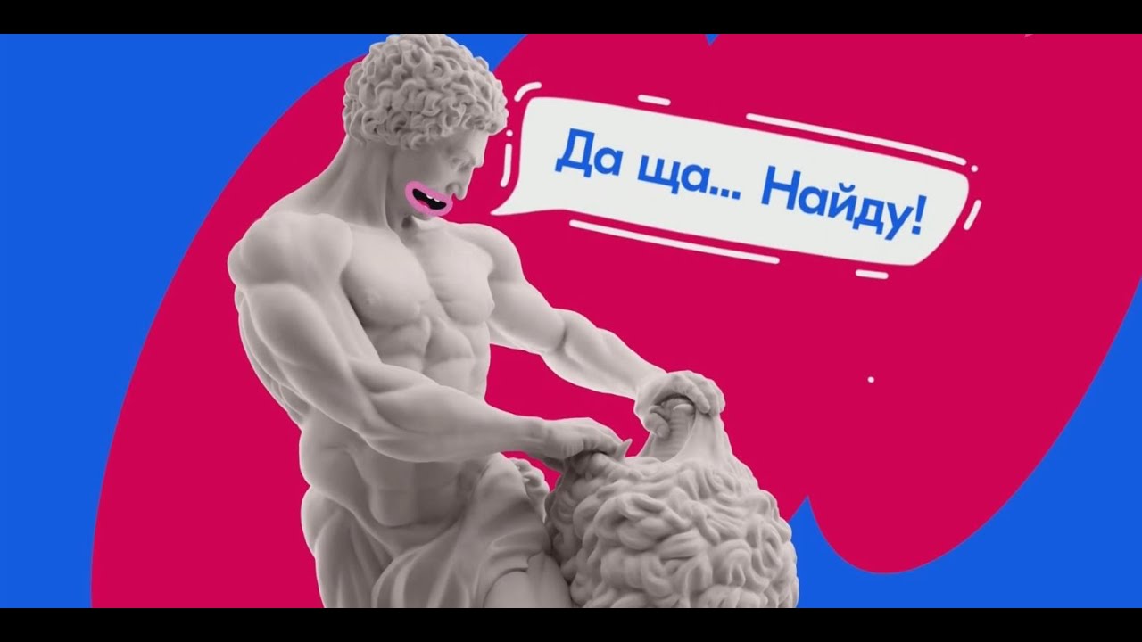 Реклама Озон ру - Самсон смотреть онлайн