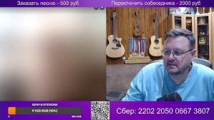Стрим 10 июля 2026 года!