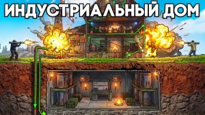 ИНДУСТРИАЛЬНЫЙ ДОМ БЕСКОНЕЧНОГО СКРАПА!  СЛУЧАЙНО ЗАРЕЙДИЛ СТРИМЕРА в Раст ⧸ Rust - Kisik