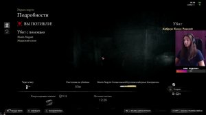 Охотница Hunt: Showdown 1896