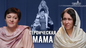 Глоток оптимизма от мамы шестерых детей. «Семейный клуб»