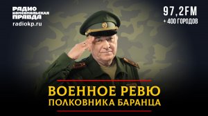 Как нам бороться с паникерами? | 10.07.2026