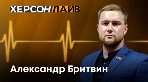 О развитии рыбной отрасли в Херсонской области. «ХерсонLive»