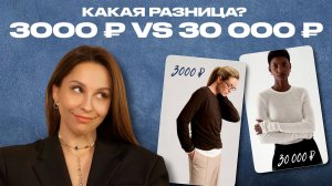 ТОП 10 вещей, за которые я не переплачиваю!  А на чем экономите вы?