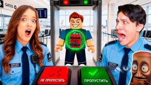 Мы с Женой Работаем ОХРАННИКАМИ в Аэропорту в Roblox!