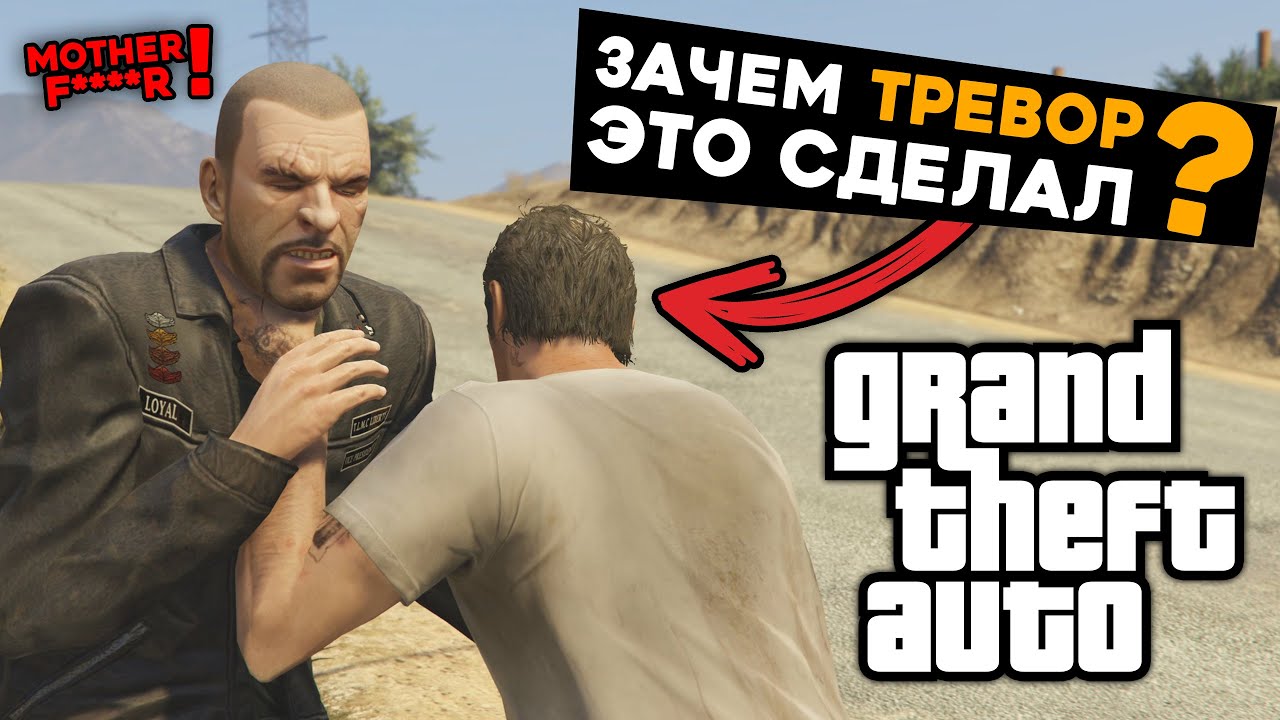 Интересные СЮЖЕТНЫЕ ДЕТАЛИ в играх GTA (№1) смотреть онлайн