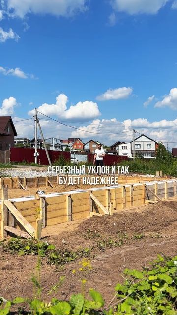 Ход строительства в Мартьяново